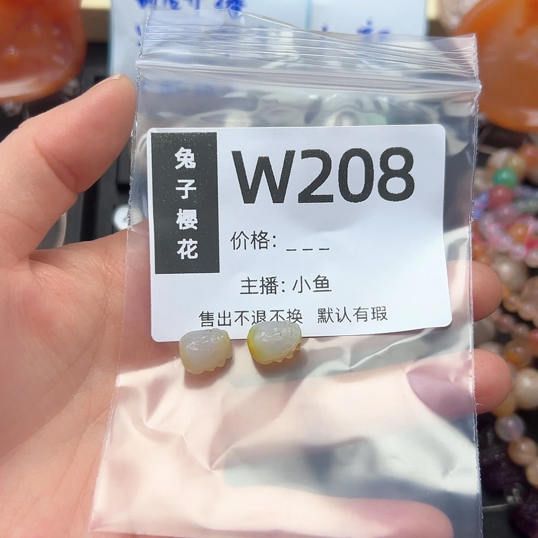 玛瑙/玉髓颈饰合金记****丶