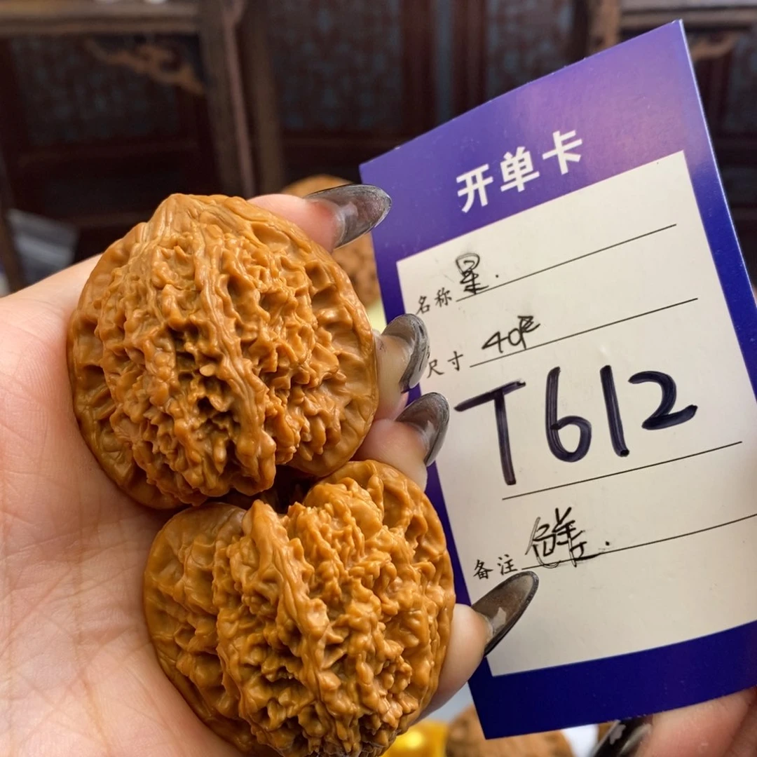 文玩核桃吊坠满天星40尺全品（轻微色差）