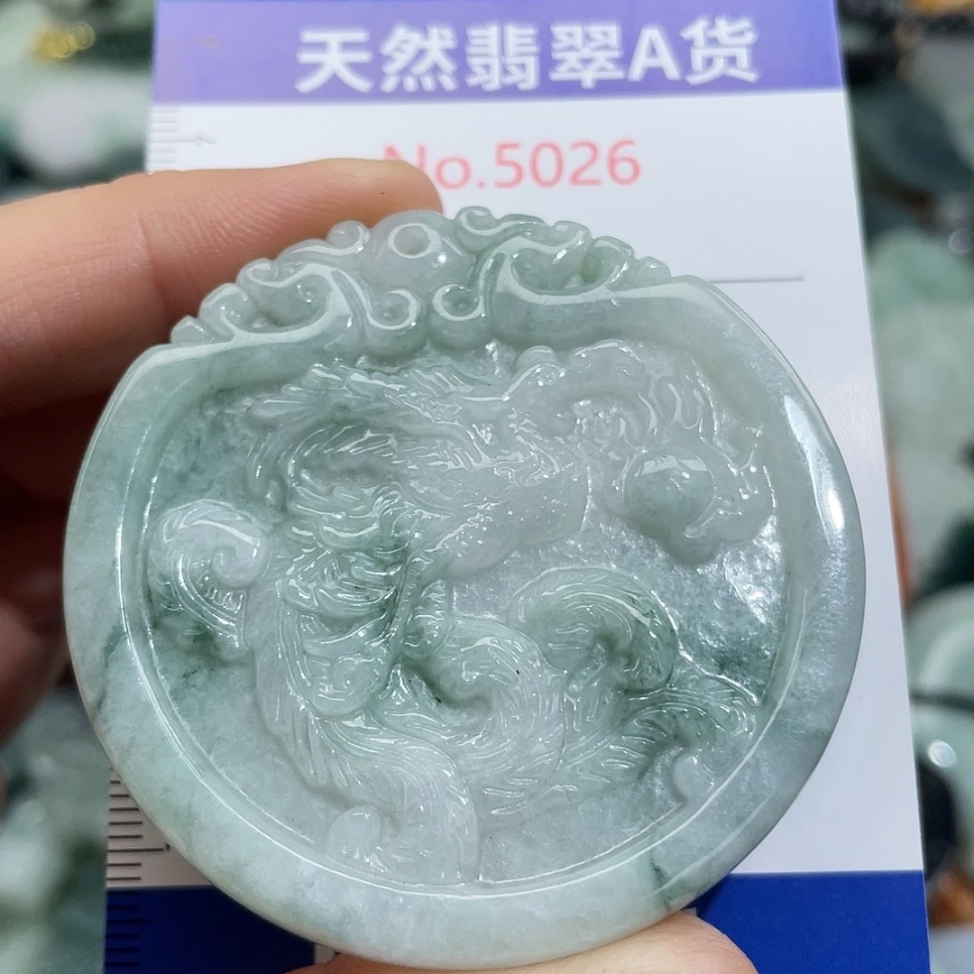 翡翠未镶嵌挂件5026