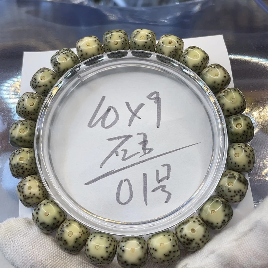 星月菩提手串10×9石玉