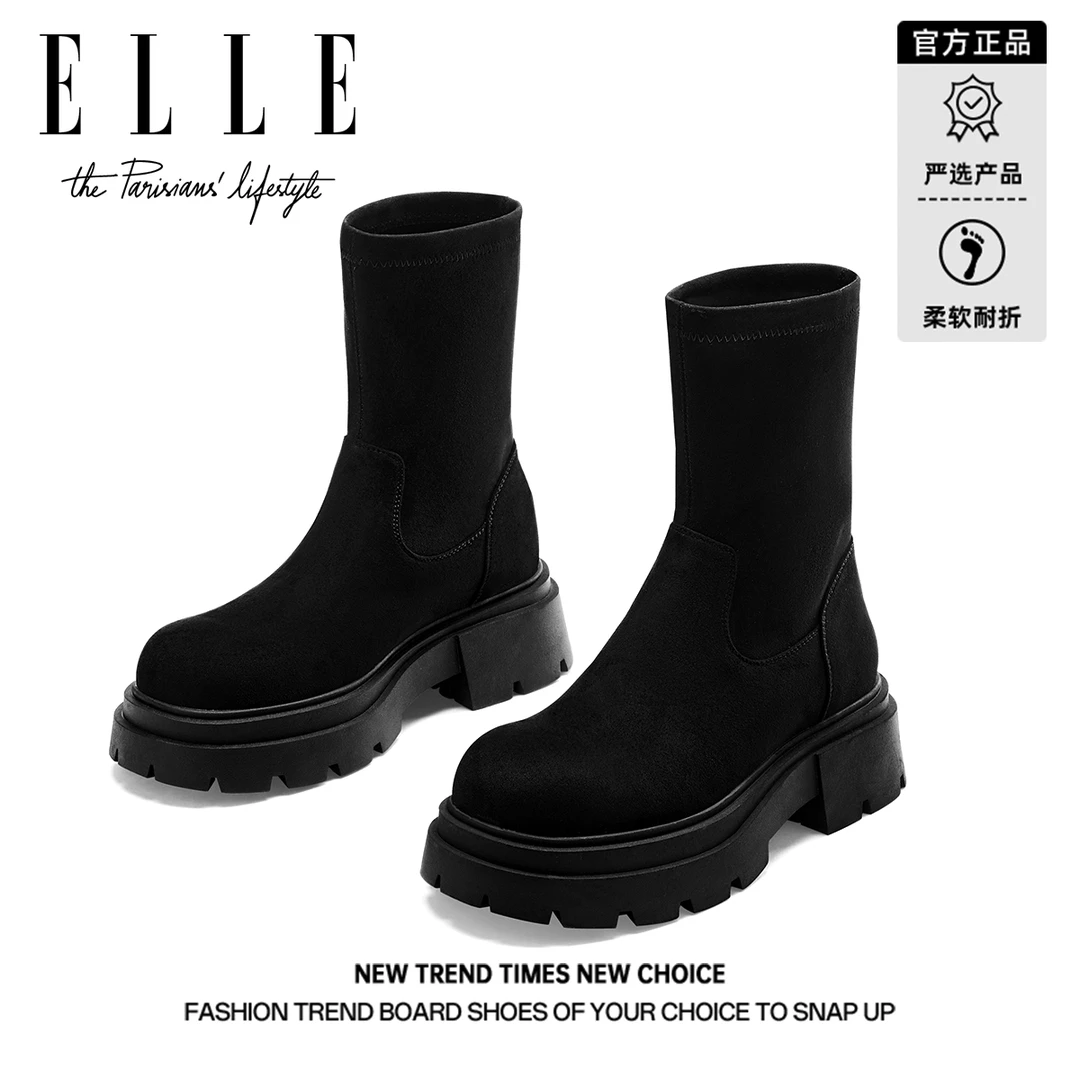 ELLE配裙子短靴女2025新款法式绒面粗跟圆头瘦瘦靴厚底弹力烟筒靴