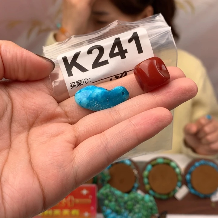 绿松石未镶嵌原矿