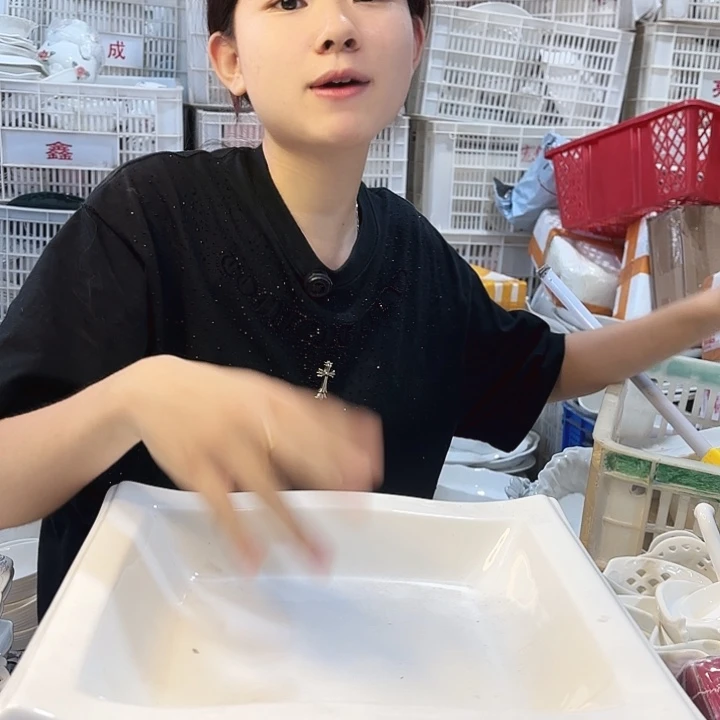 碟微瑕产品………一个