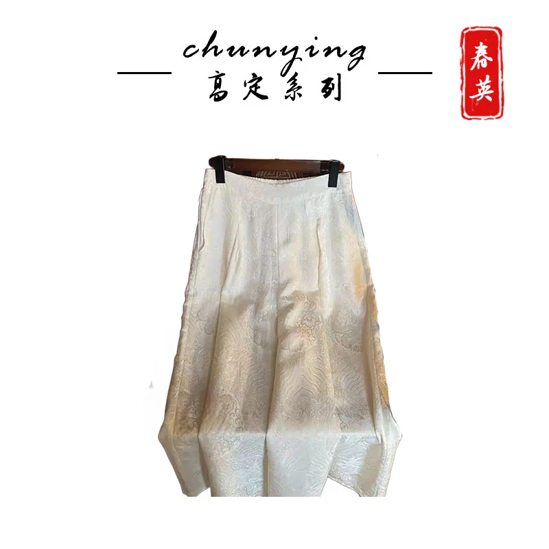 新中式香云纱桑蚕丝提花江水海涯纹裤子2525-BT20