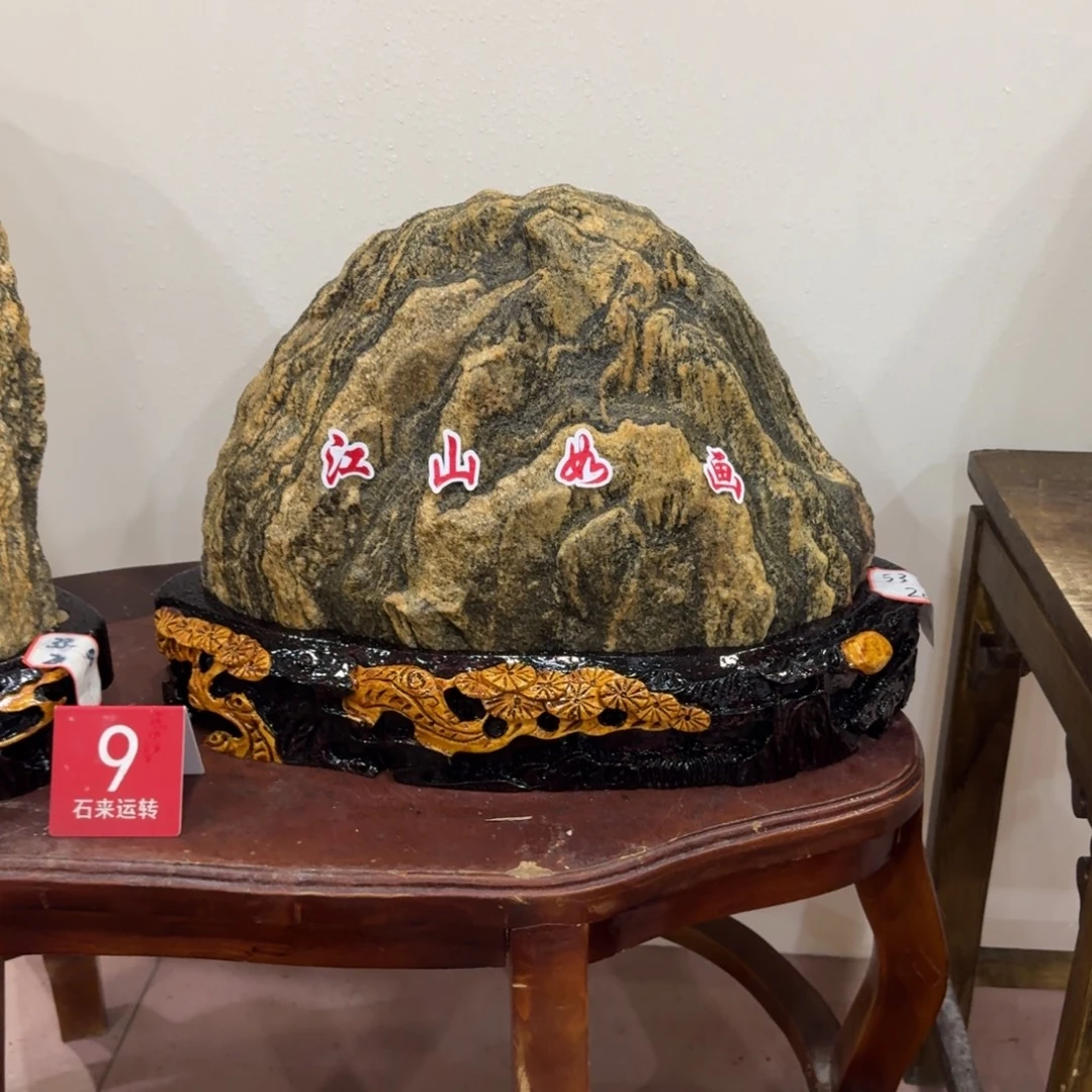 石材江山如画家居摆件靠山