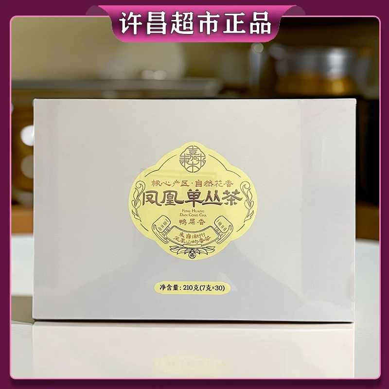 【许昌超市正品】代购乌龙茶 商务礼盒定制凤凰单丛鸭屎香