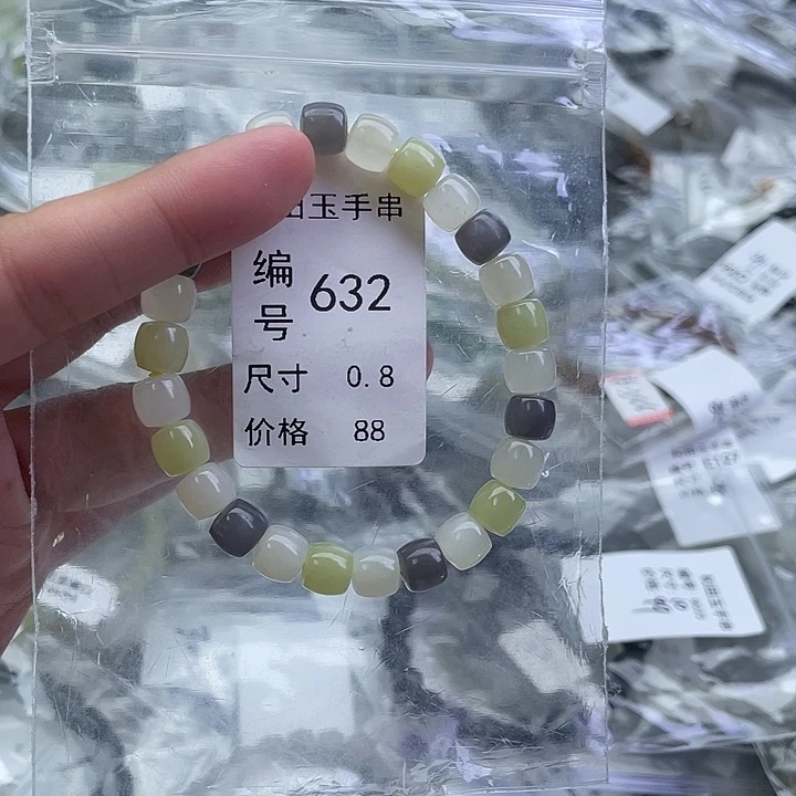 和田玉未镶嵌手串