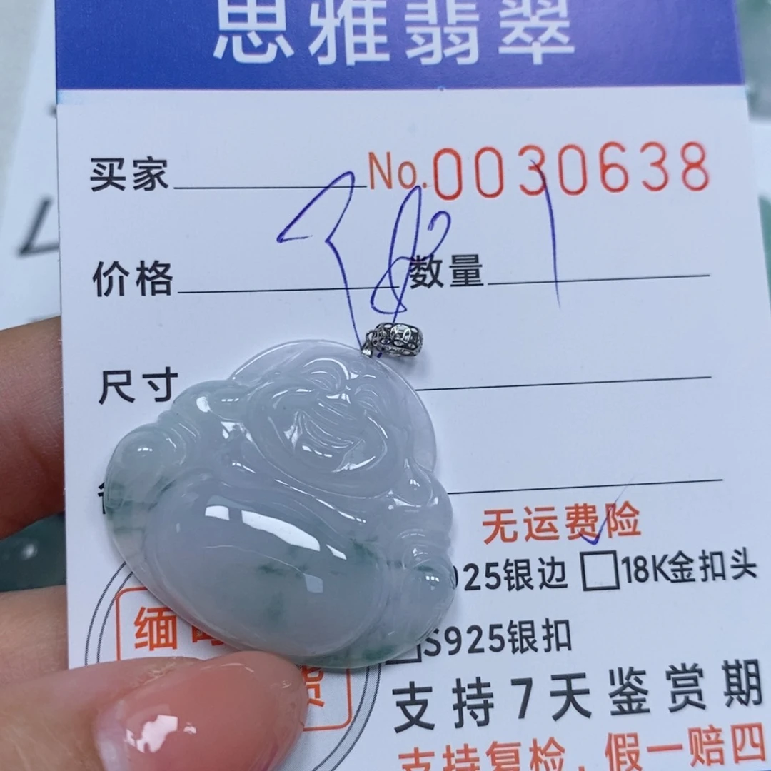 翡翠未镶嵌颈饰天然缅甸翡翠