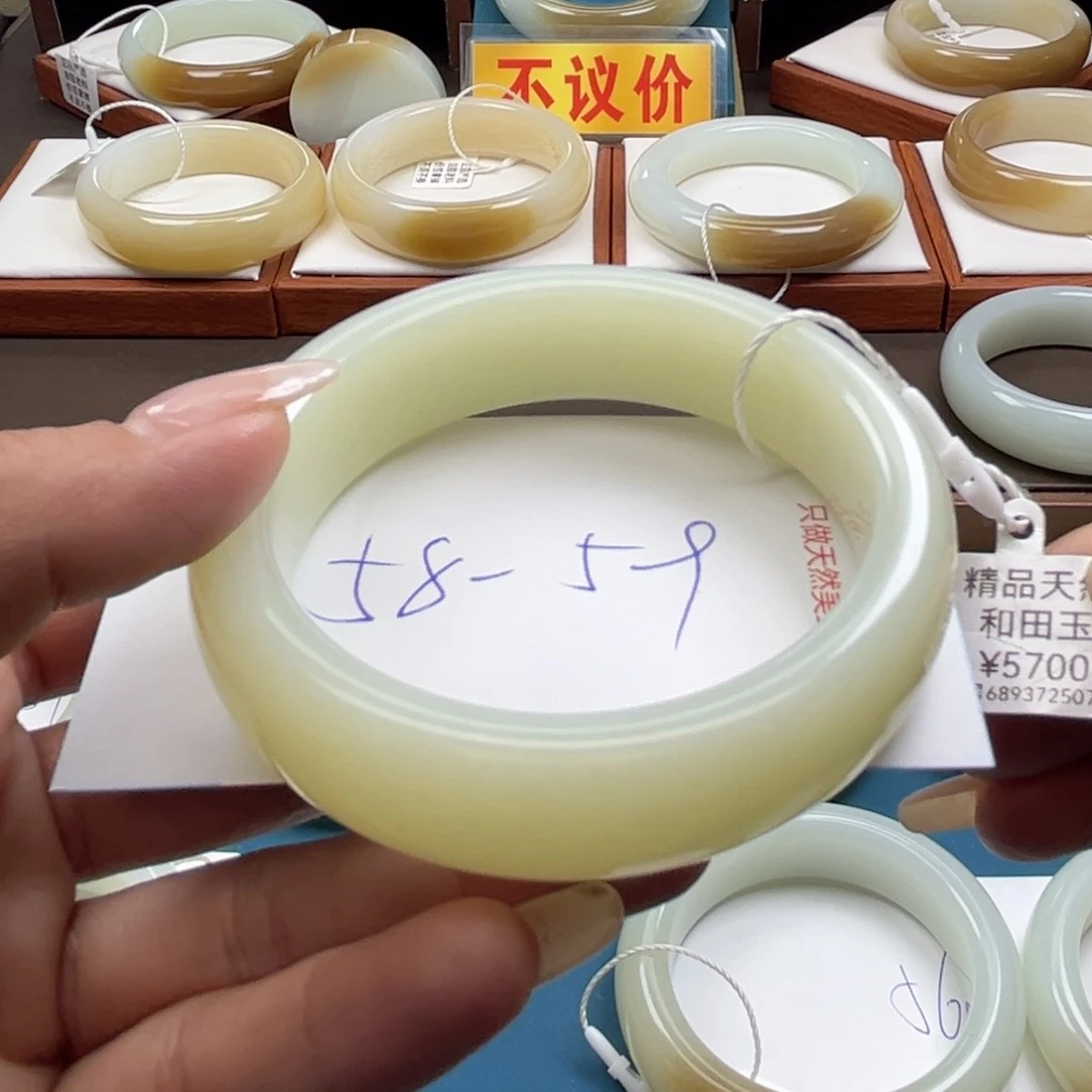 未镶嵌手镯和田玉