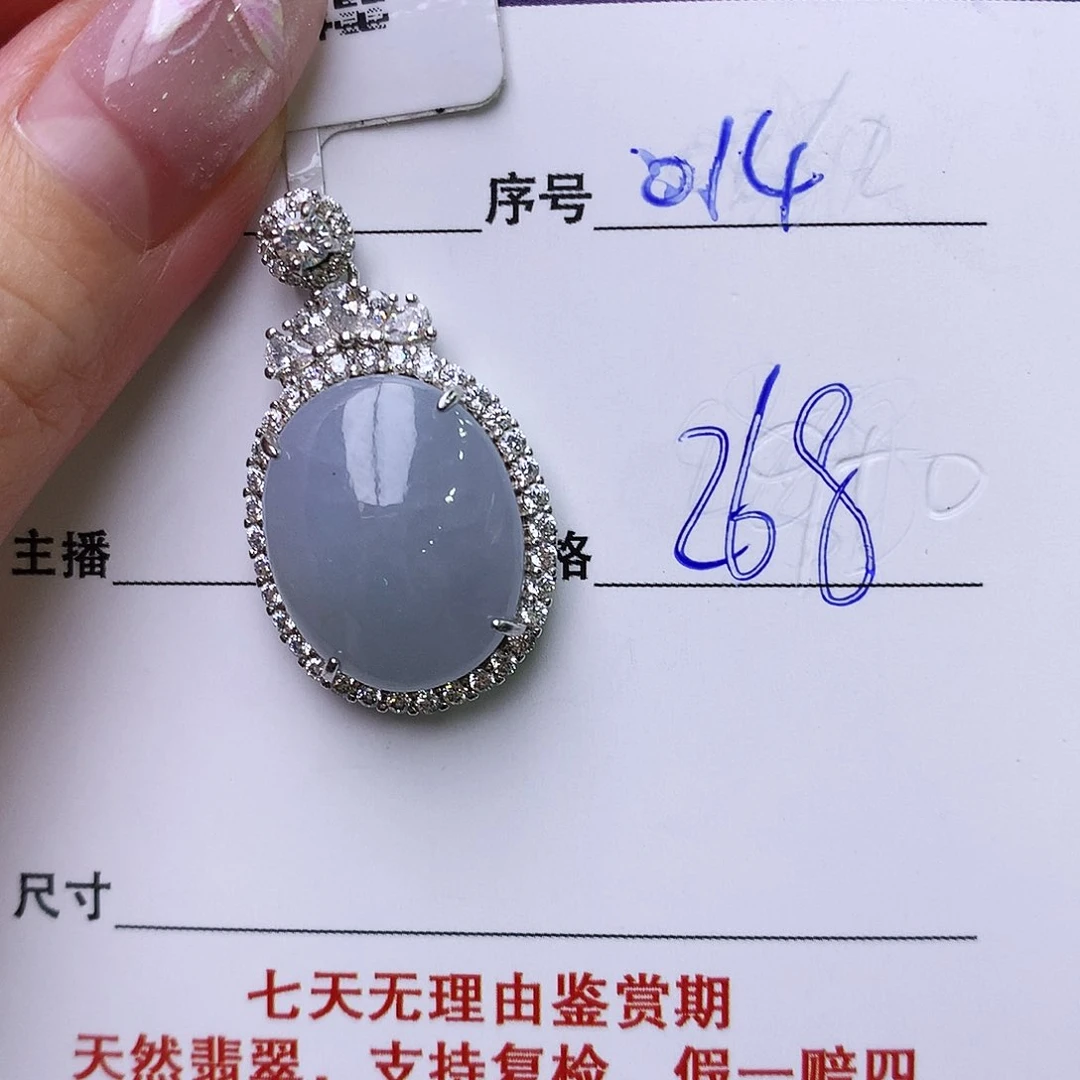 银S925镶嵌戒指翡翠14