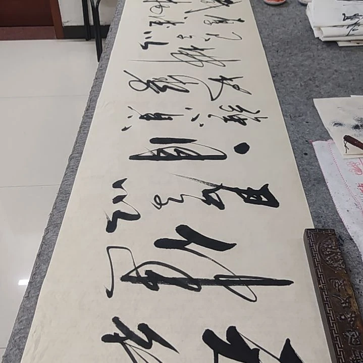 书法书法作品天行健