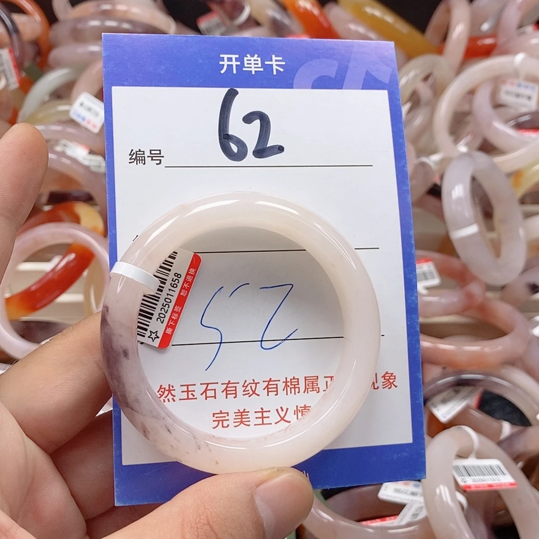 未镶嵌手镯石英质玉（金丝玉）