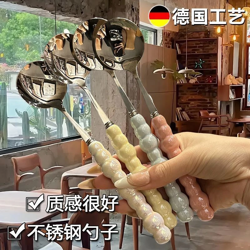 珍珠*304自用少女心老板娘吃饭勺不锈钢轻奢勺子陶瓷柄陶瓷手柄*