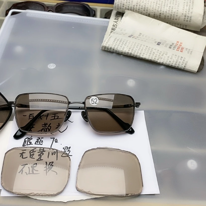 【闪购商品】全框款天然石头近视镜