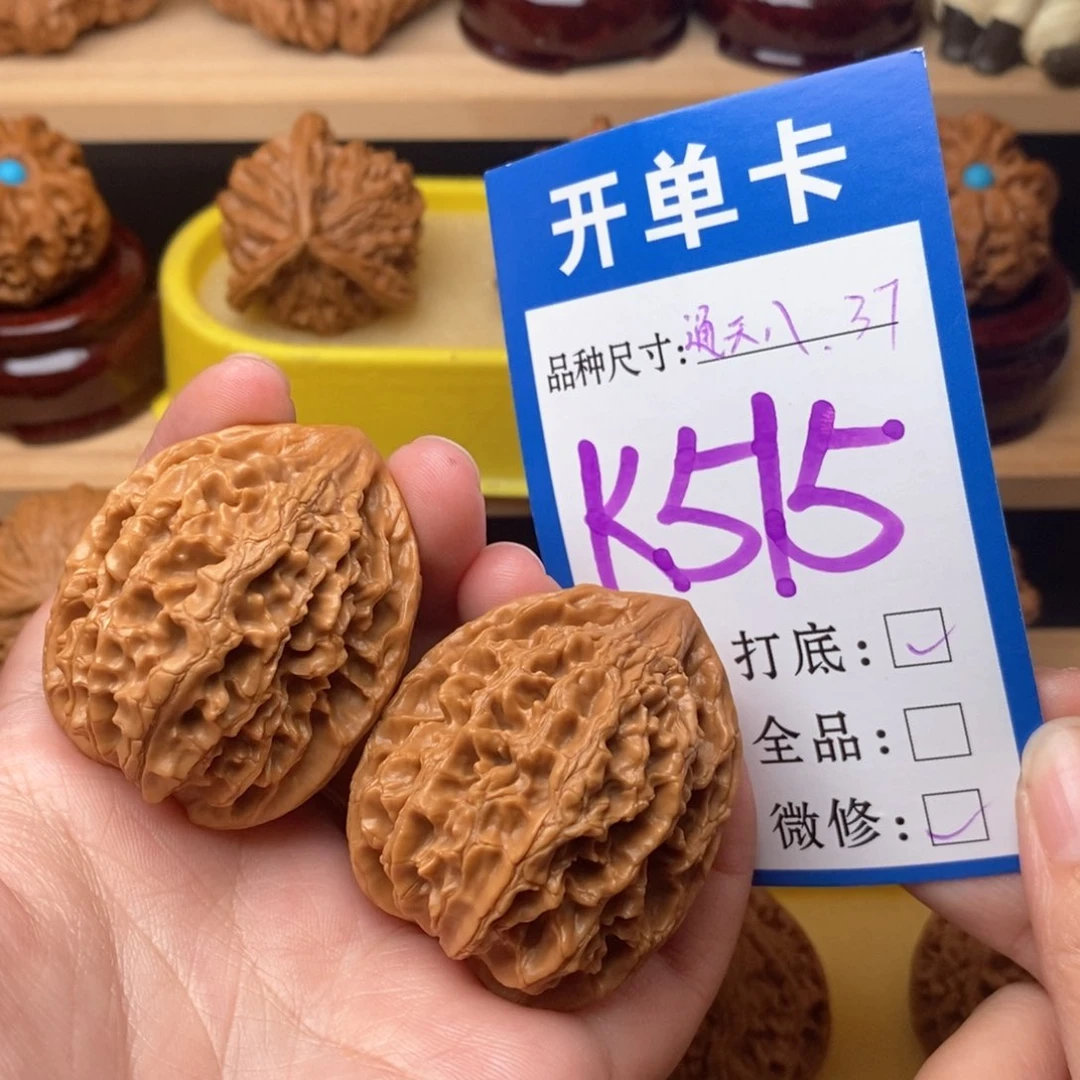 把件文玩核桃平谷寿桃37