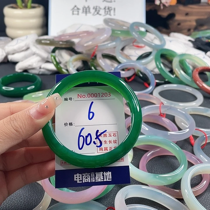 玛瑙/玉髓未镶嵌手镯