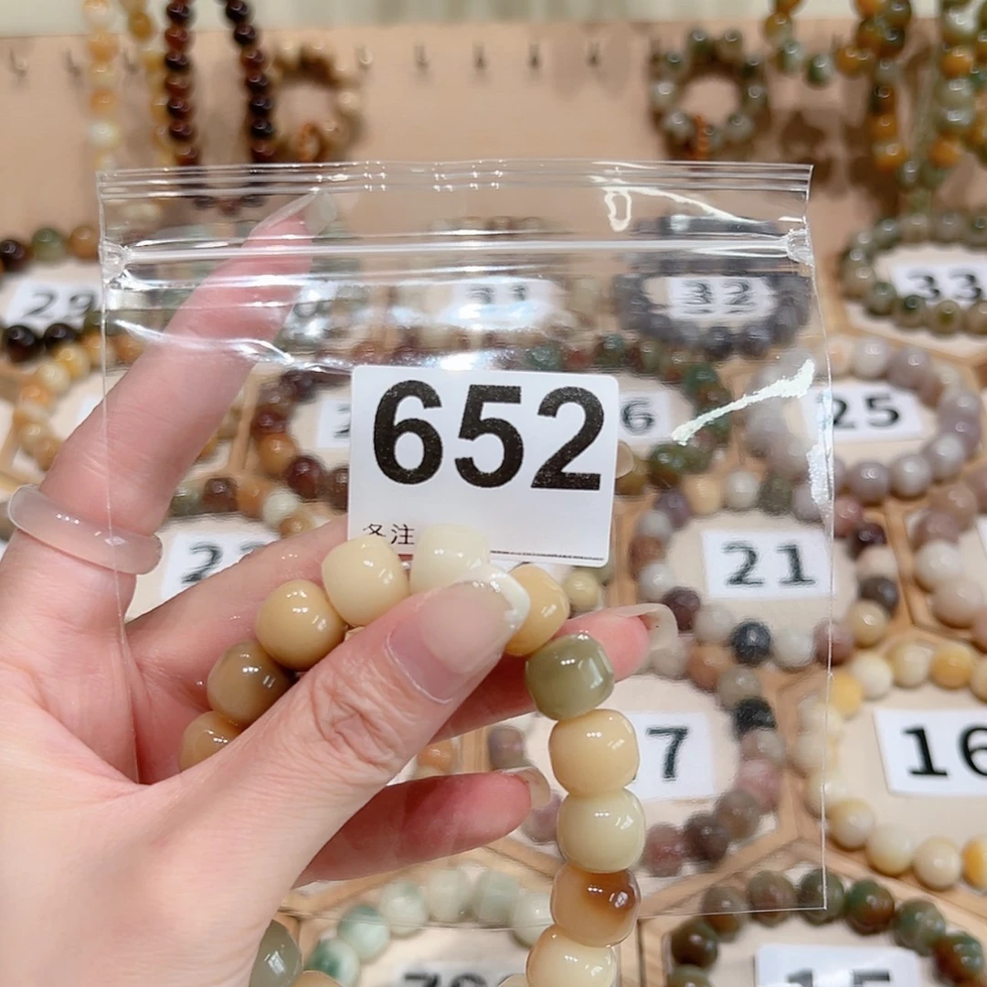 【闪购商品】菩提根/象牙果吊坠辰**