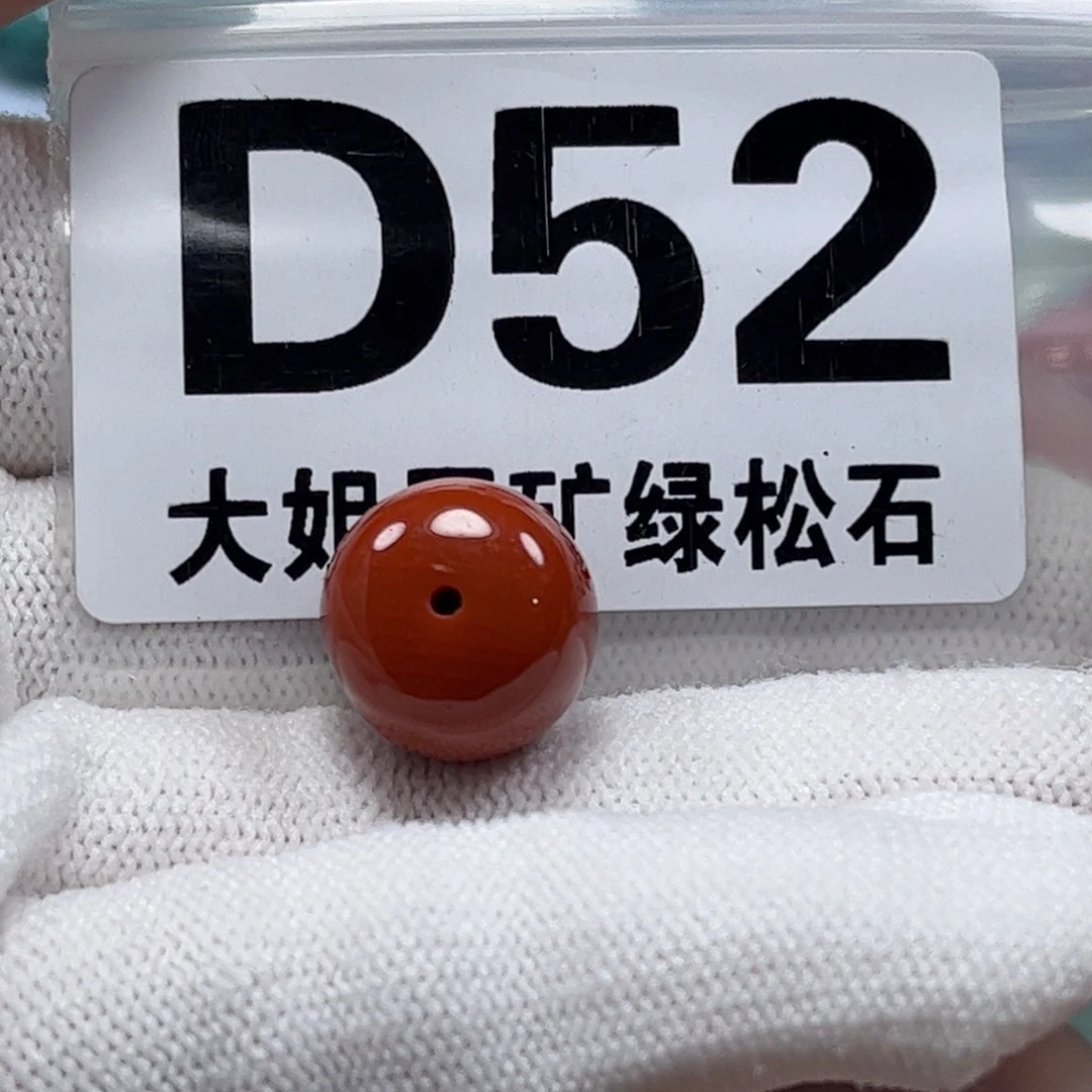 南红玛瑙珠宝奇石未镶嵌小***家