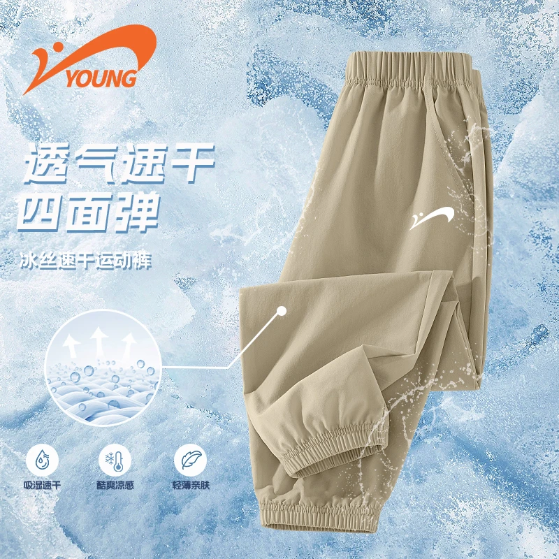 贵人鸟童装男童裤子夏季2026新款大童夏款潮流长裤儿童速干运动裤