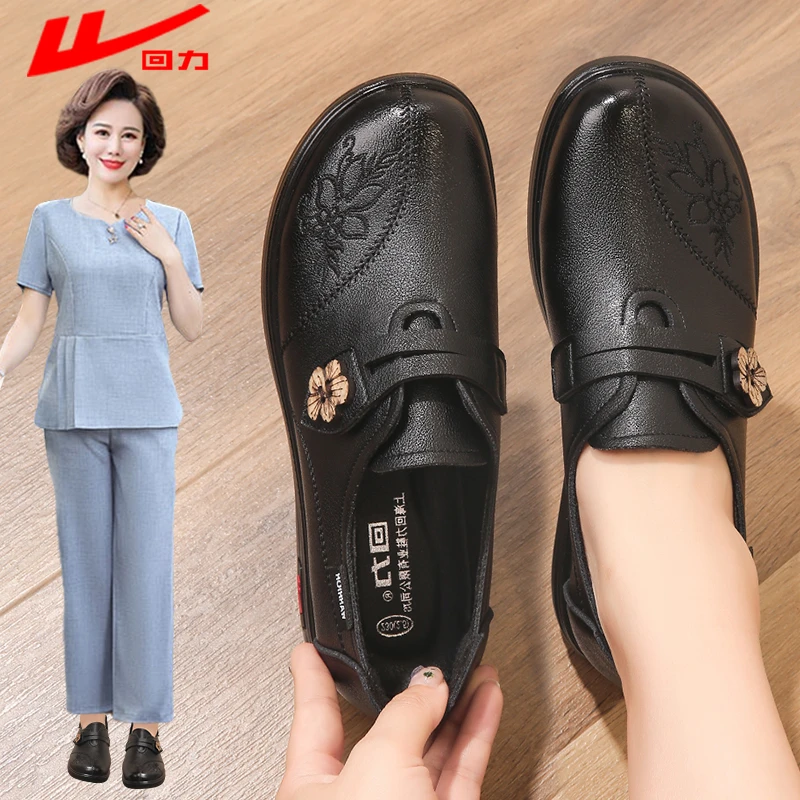 回力妈妈鞋平底奶奶春秋中老年单鞋女鞋新款中年软底防滑舒适皮鞋
