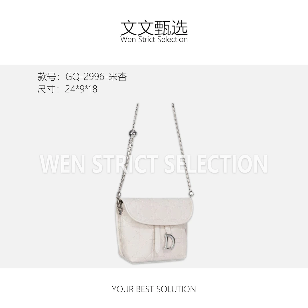 【文文甄选】GQ-2996-米杏-轻奢时尚百搭新款女包