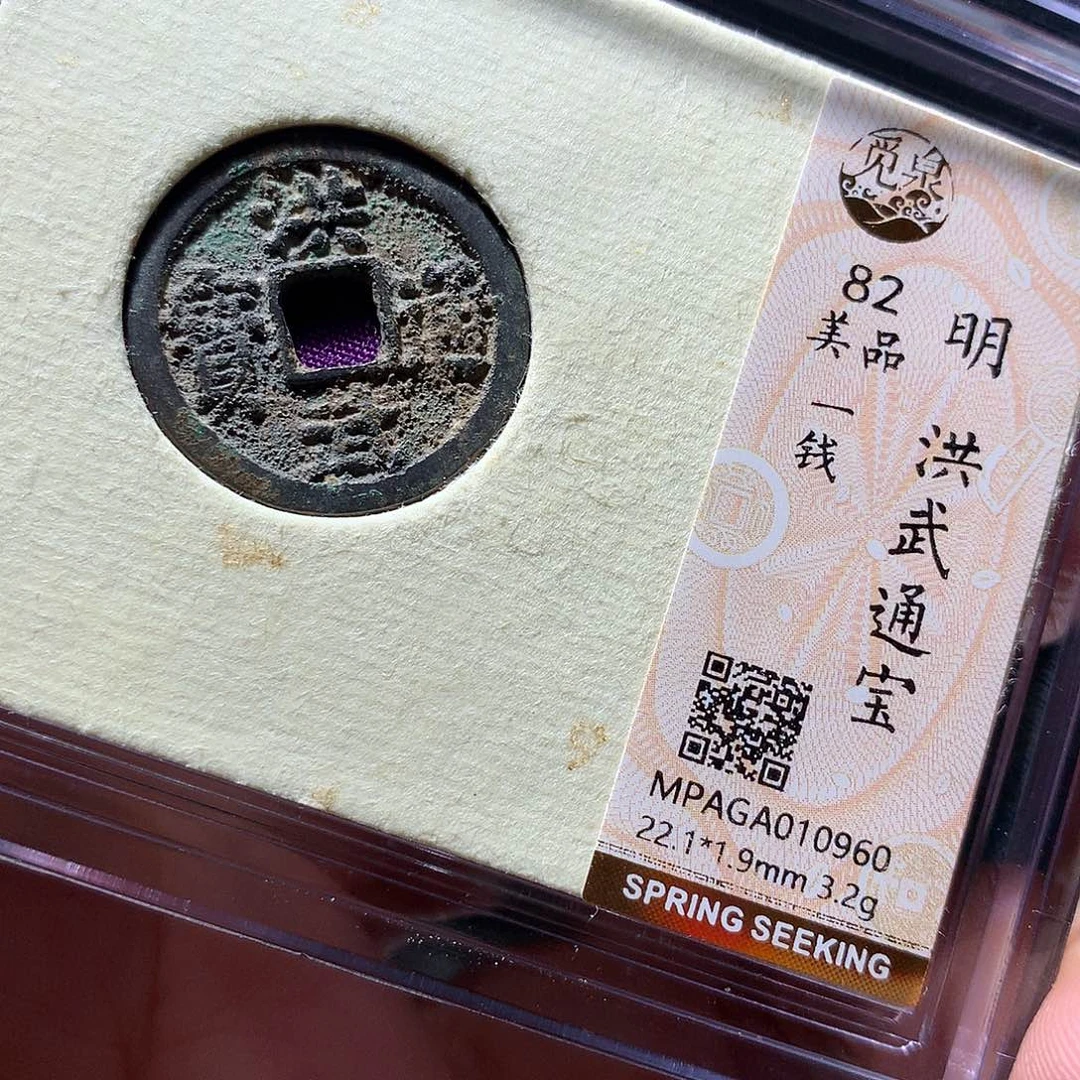 金属QY。钱钱钱钱钱0960