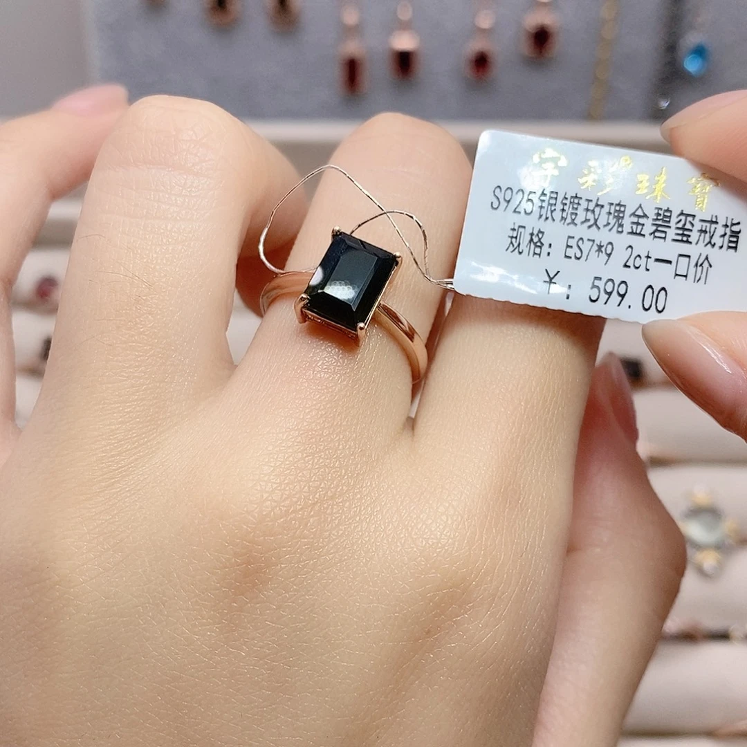 戒指银S925镶嵌碧玺戒指