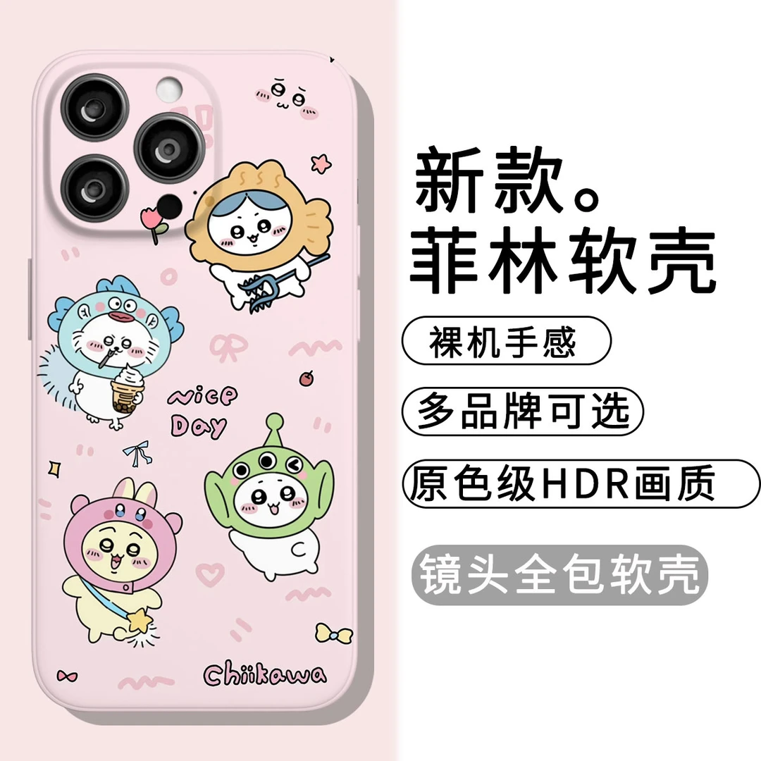 可爱三眼吉伊卡哇全包菲林软壳适用于苹果华为VIVO OPPO等手机壳