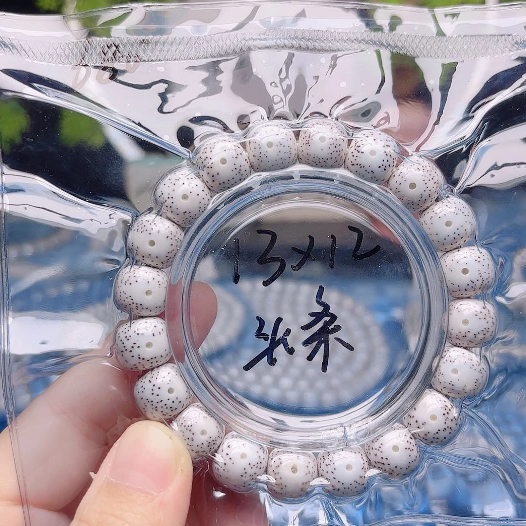 得***༆把件星月菩提星月