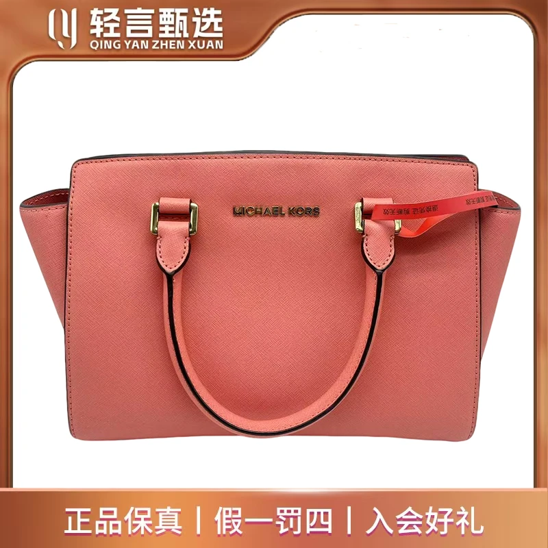 95新 MICHAELKORS/迈克高仕 单肩包/E101185/29*20