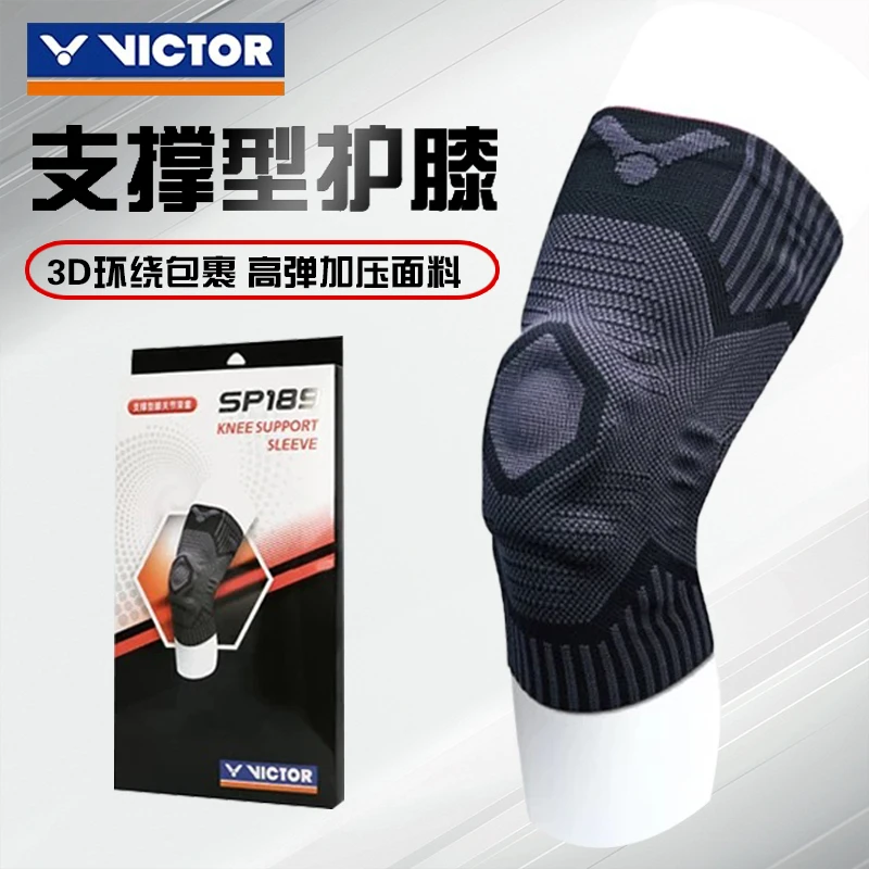 VICTOR威克多胜利支撑型膝关节束带护膝训练比赛羽毛球运动SP189
