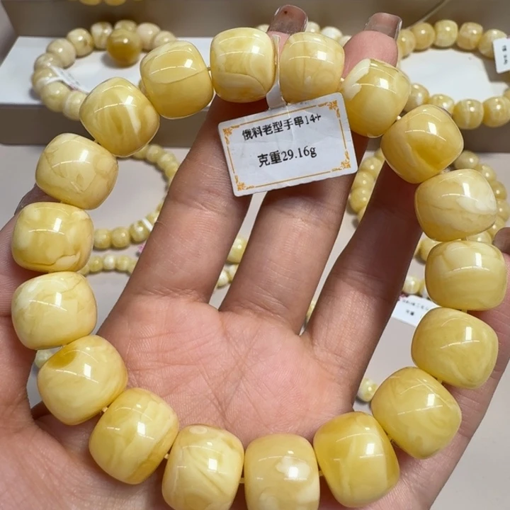琥珀未镶嵌手串14➕浓蜡妖花