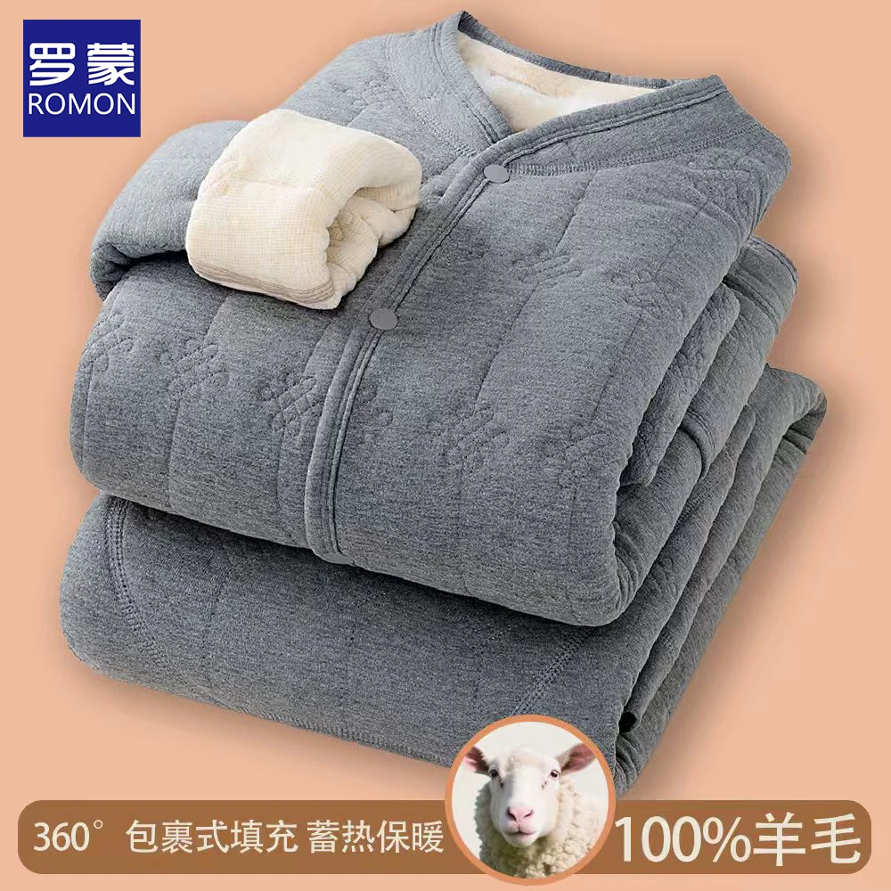【100%羊毛夹层】罗蒙家居服巨保暖男女士加绒加厚护膝护腰内穿睡衣