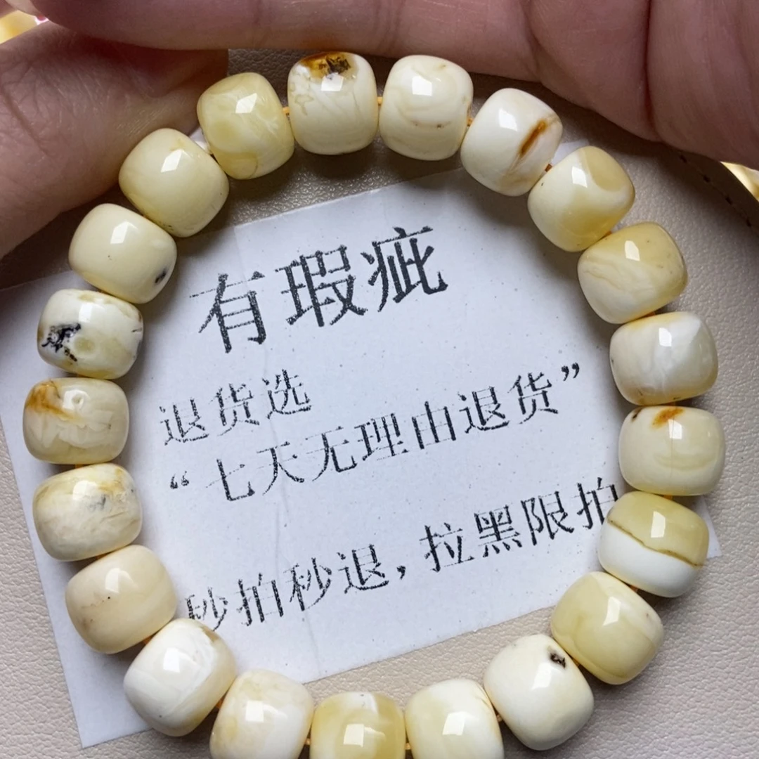 蜜蜡未镶嵌珠宝奇石205