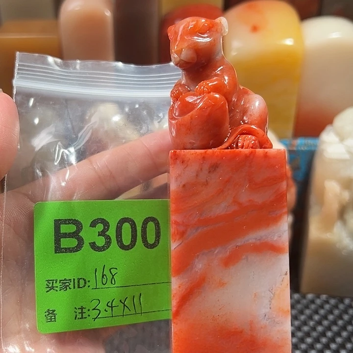 寿山石印石老挝石