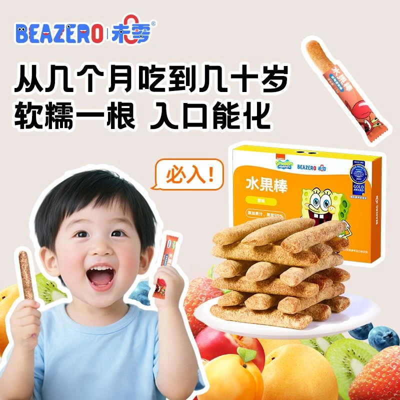 【破价尝鲜啦】未零水果棒25g起儿童营养水果条零食果泥海绵宝宝S