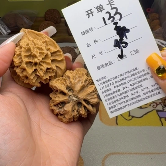 吊坠文玩核桃核桃133