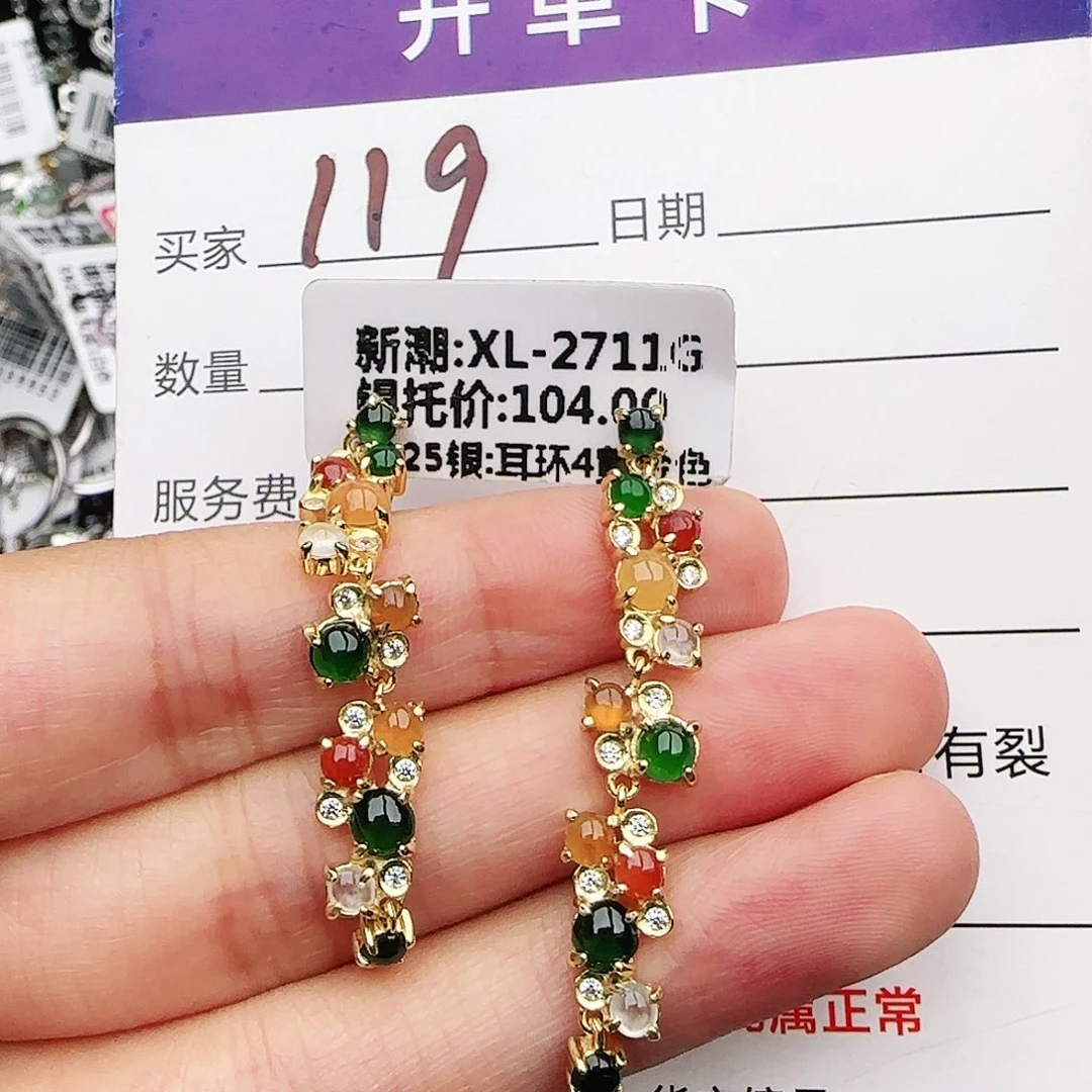 银S925镶嵌戒指翡翠戒指