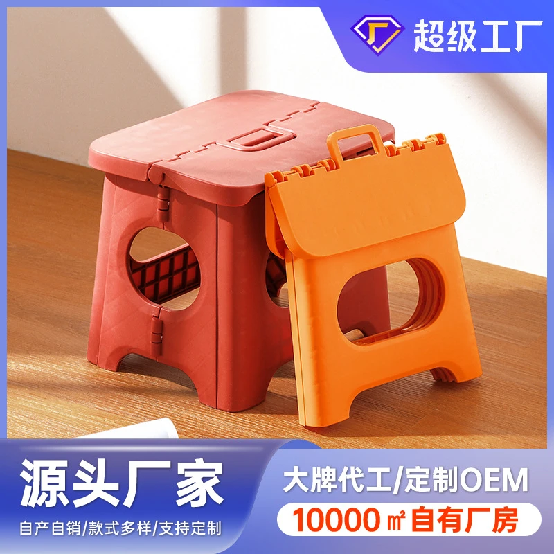 户外钓鱼折叠凳露营马扎凳PP加厚小号黄色便携式凳子手提折叠凳板