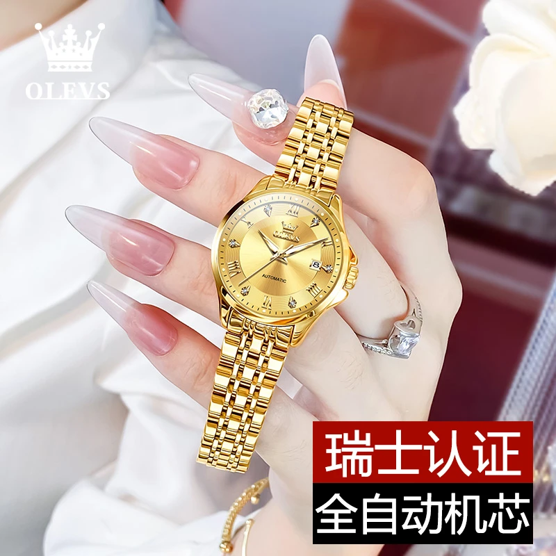 轻奢气质防水女士手表全自动机械表镶钻简约小众高档日历潮流腕表
