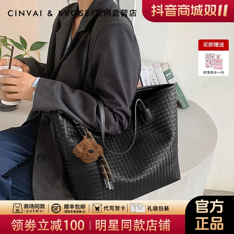 【CinvaiKrose正品】托特包包女款2025新款百搭大容量通勤单肩大包