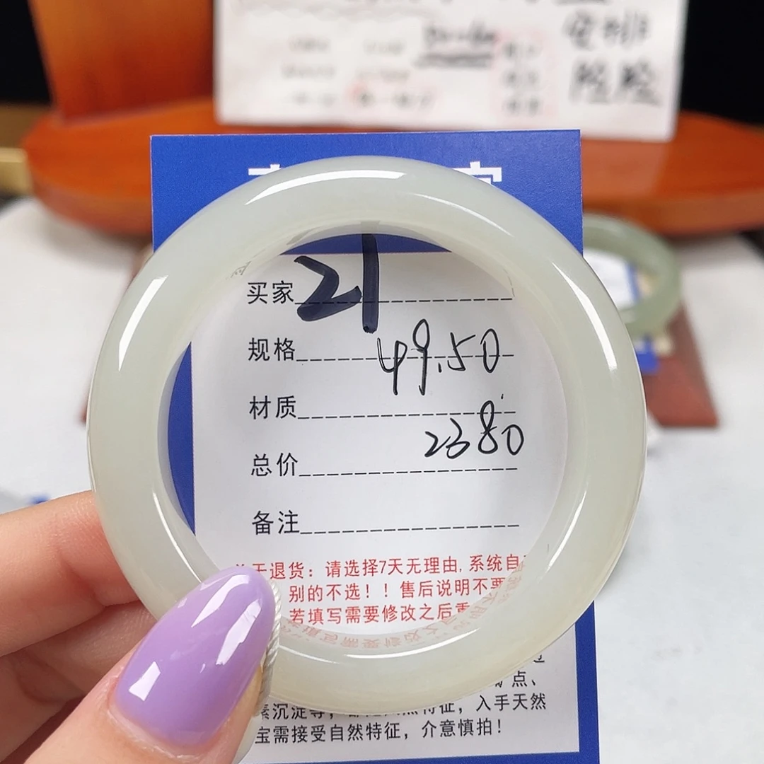 和田玉未镶嵌手镯
