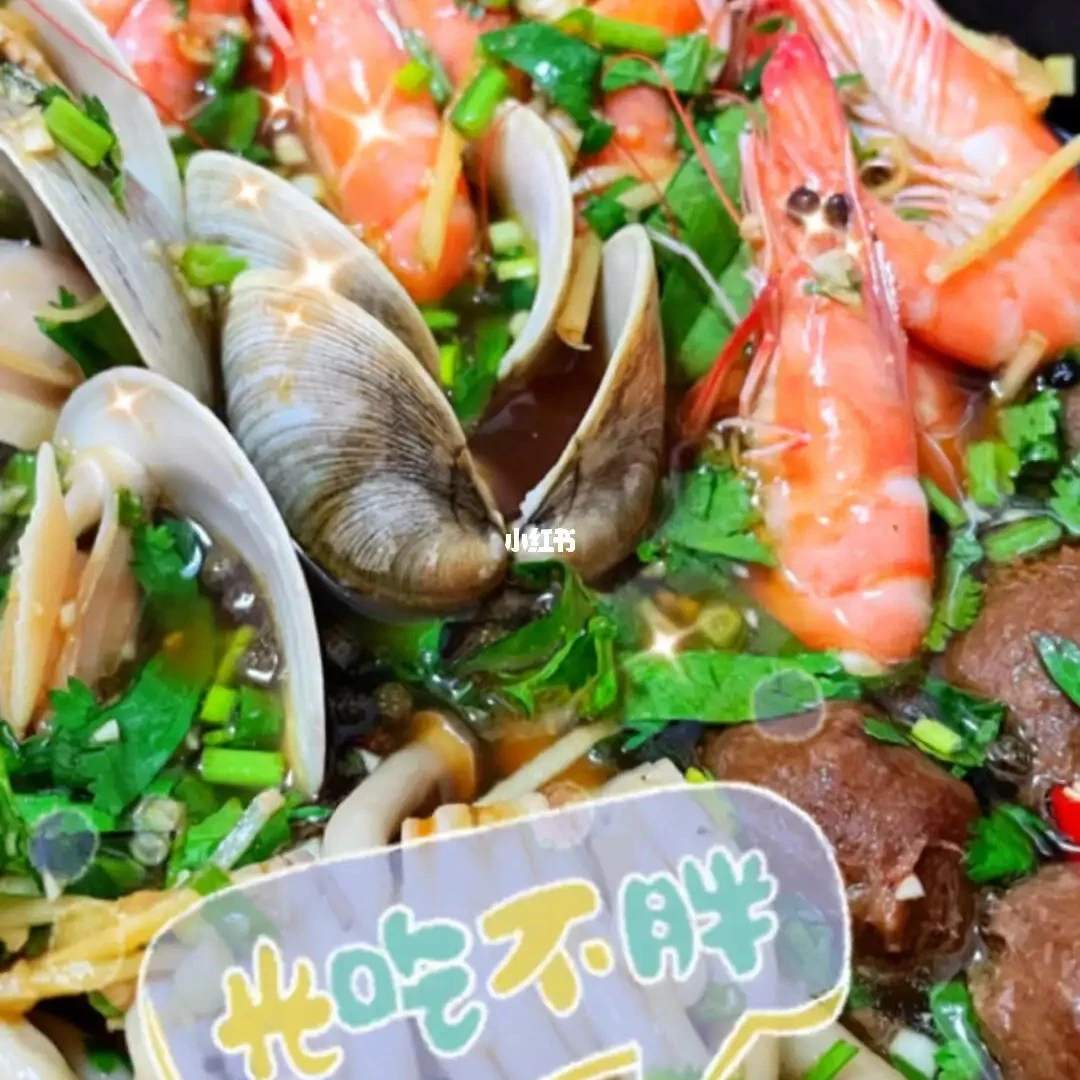 本地露天海水大虾好吃Q弹4斤(保鲜不保活)