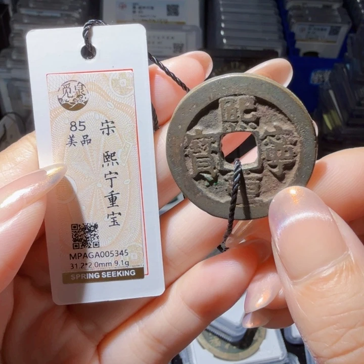 铜As历朝历代……5345
