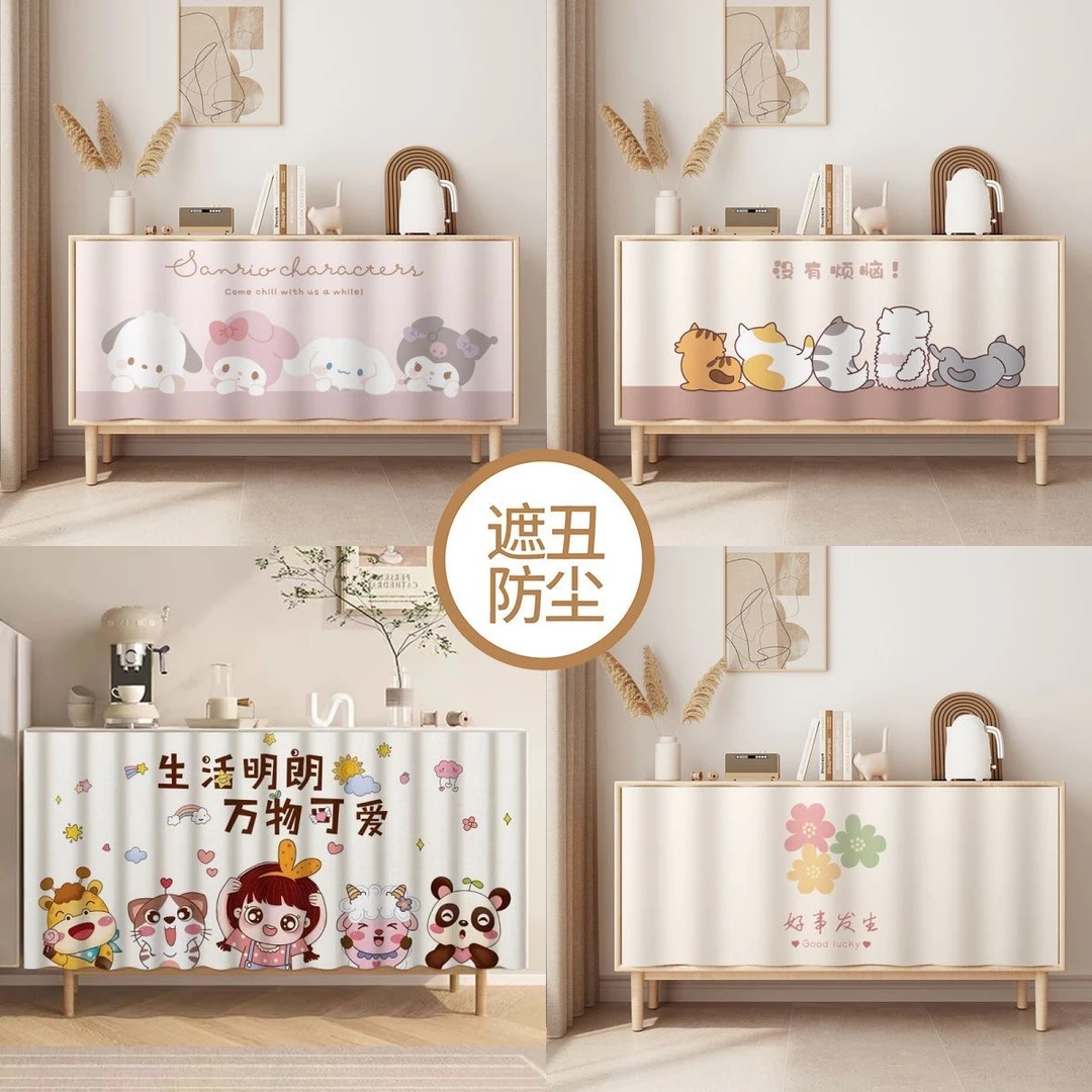 橱柜遮挡帘粘贴布帘厨房柜子杂物遮丑门帘粘轨轨道免打孔防尘帘子