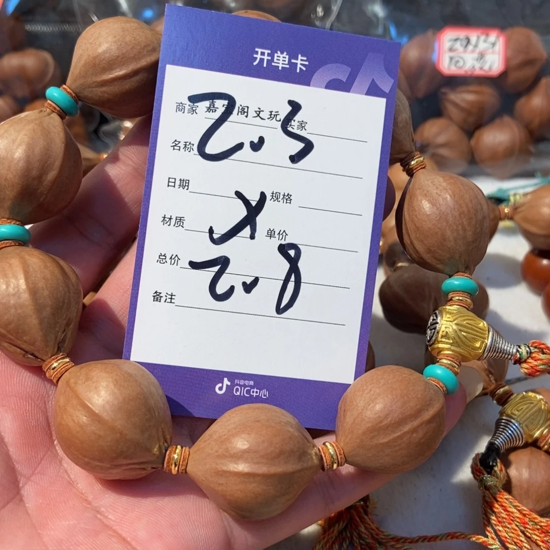 阿***歡橄榄核吊坠橄榄橄榄
