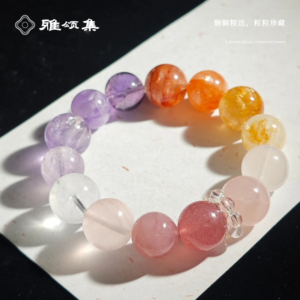 雅颂集紫霞缤纷多宝收藏级手串百搭多样性发一
