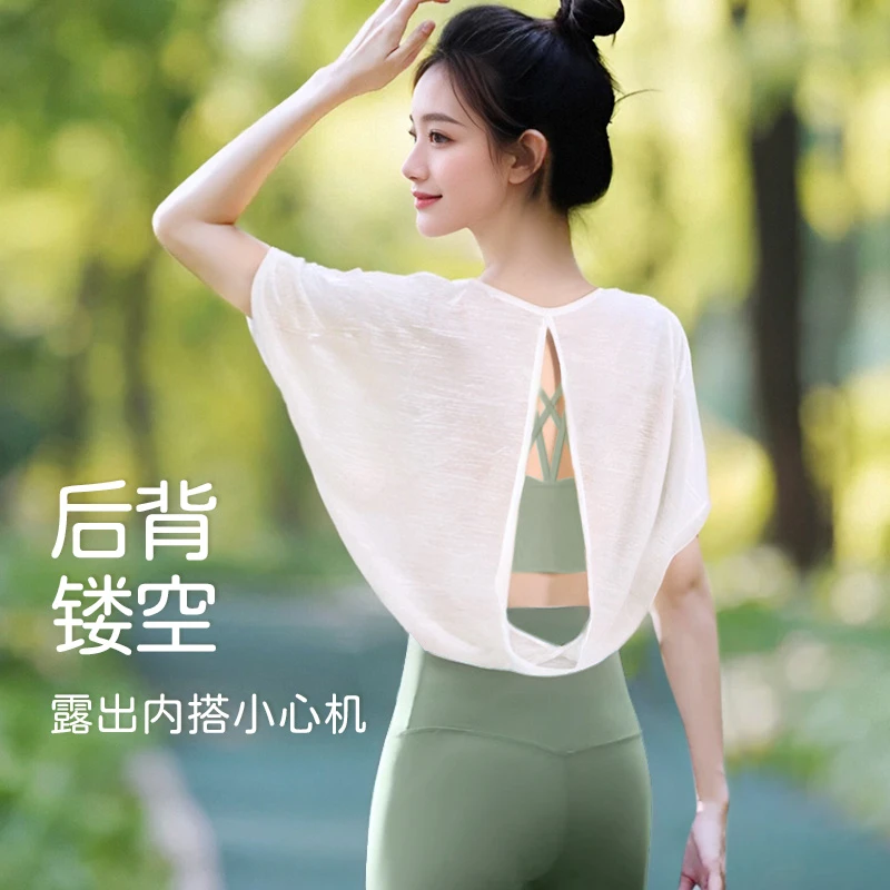 瑜伽服套装女2025新款高级感普拉提绝美透气网纱宽松运动健身罩衫