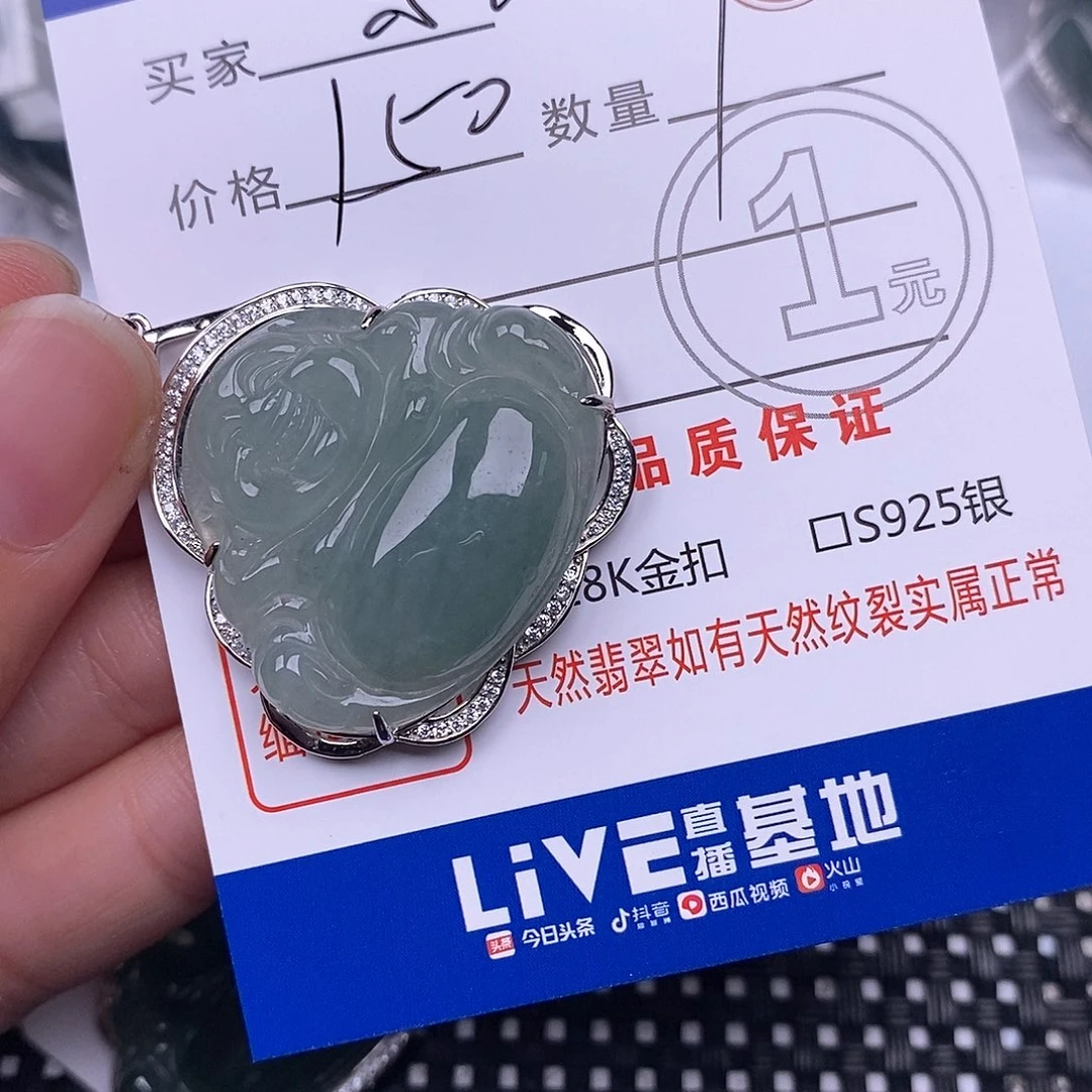 东***妈翡翠银S925镶嵌颈饰
