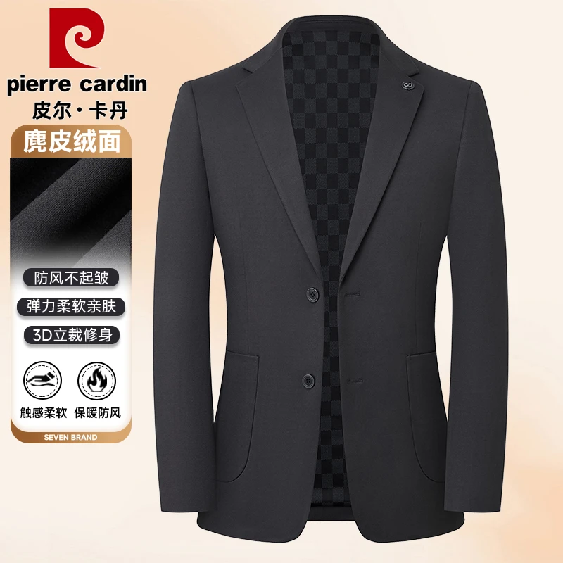 皮尔卡丹【轻奢麂皮绒单西】春秋柔软男士时尚修身绒面休闲西服外套